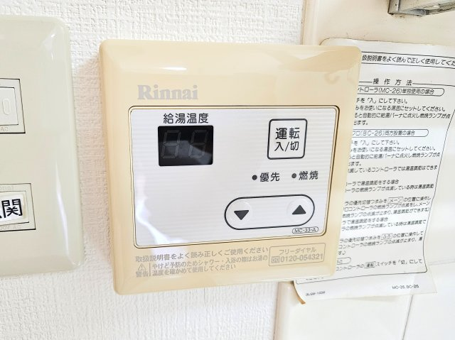 大正ビルの設備