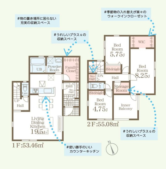 【間取り】 | 糟屋郡粕屋町戸原東2丁目第2　1号棟（全2棟）【仲介手数料無料・0円】 | 平日、土日祝日もお好きな日時にご見学可能です。お気軽にお問合せ下さい。