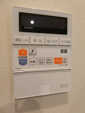 【設備】 | シトラスハウス井の頭