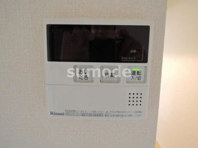 【その他共用部分】 | セジュール中穂積