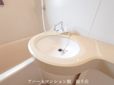 【洗面所】 | 取手細井ハイム