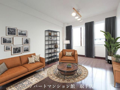 【居間・リビング】 | 取手細井ハイム | CGで家具等を配置したものです。実際に家具等は含まれません。