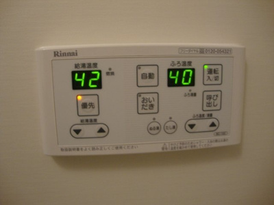 【設備】 | ソレイユ ルブァン ～Ｓｏｌｅｉｌ Ｌｅｖａｎｔ～ | 室内設備