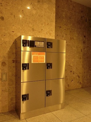 【設備】 | グランジュール目白西