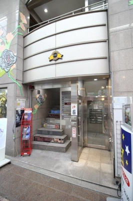 【エントランス】 | 協栄ビル