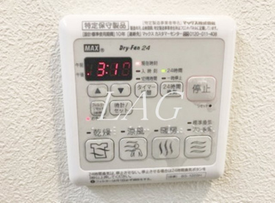 【設備】 | ソレイユ | 浴室乾燥機付きです。