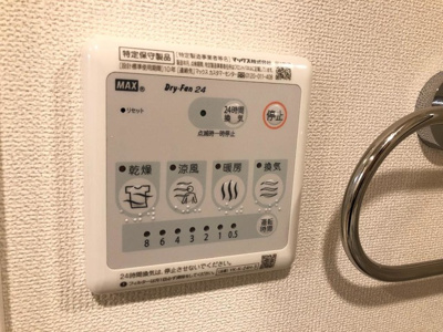 【その他】 | セントラル レジデンス | 室内設備