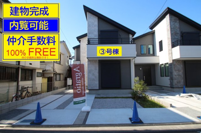 【外観】 | 恋ヶ窪Ⅲ | 〇建物完成済の外観写真です。＆仲介手数料無料＋誠心誠意の値引き交渉！そして内覧可能。ぜひお問合せ下さい！内覧は、平日及び夜間、【これから】【今から】に精一杯対応致します〇