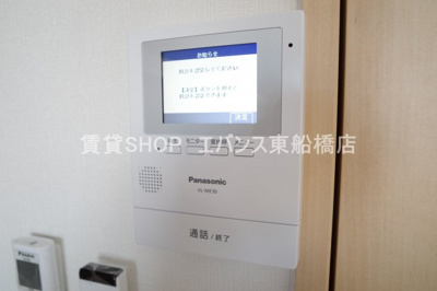 【セキュリティ】 | BeR津田沼