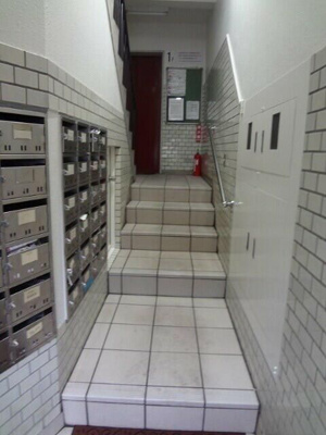 【設備】 | ニュー中野マンション