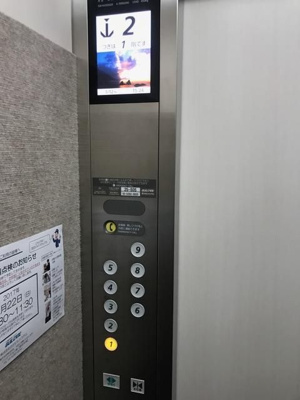 【その他共用部分】 | ジャスティスマンション