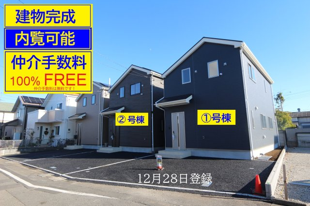 【Cradle garden】国分寺市東戸倉第４