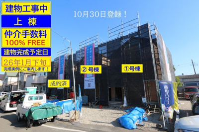 【外観】 | 【Cradle garden】国分寺市東戸倉第４ | □工事中の現地を撮影。建物には養生シートが掛かっています。建物内覧はまだ出来ませんが、同一売主の近隣の完成実例をご案内致します□建物完成予定は、１月です□