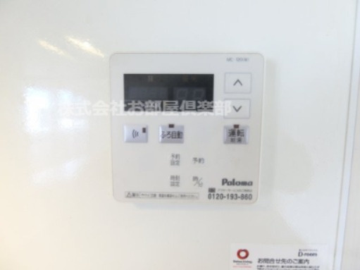 ボスコルーチェの設備|給湯機付