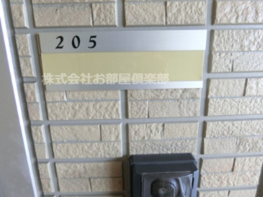 ボスコルーチェのその他