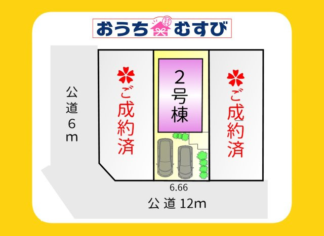 名東区貴船(全3棟)の区画図