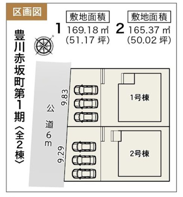 【区画図】 | 豊川市赤坂町 新築一戸建て 1号棟 | 1号棟の区画図です