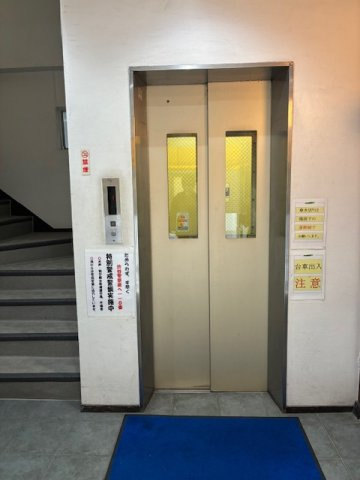 東豊エステートビル