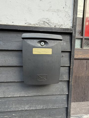 【その他共用部分】 | アメディオ灘