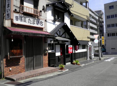 【その他】 | アメディオ灘