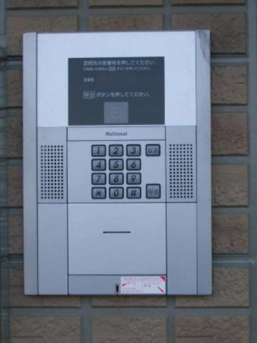 アヴニールのセキュリティ