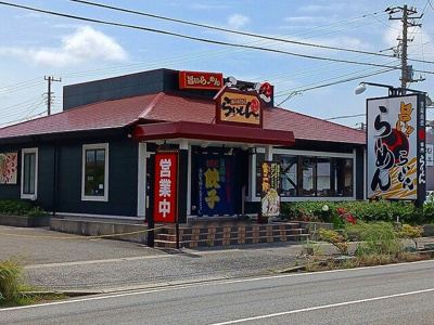 【周辺】 | グレイス | らいもん 五井店まで850m