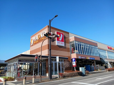 【周辺】 | グリシーヌ | ヤオコーまで800m