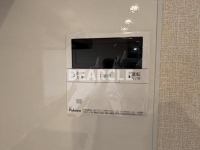 【セキュリティ】 | アイル京都八条