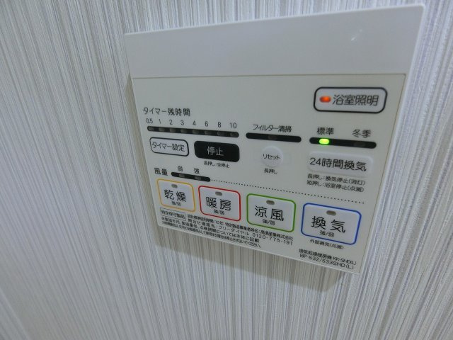 Benesta久留米の設備