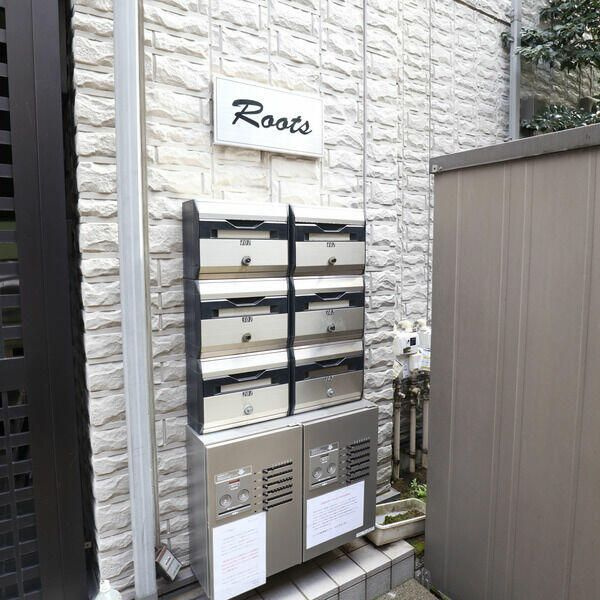 ルーツのその他共用部分