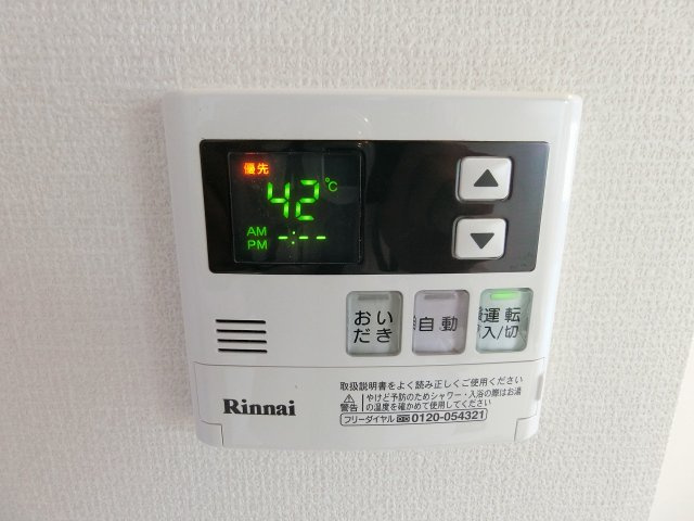 オッツ梅満の設備