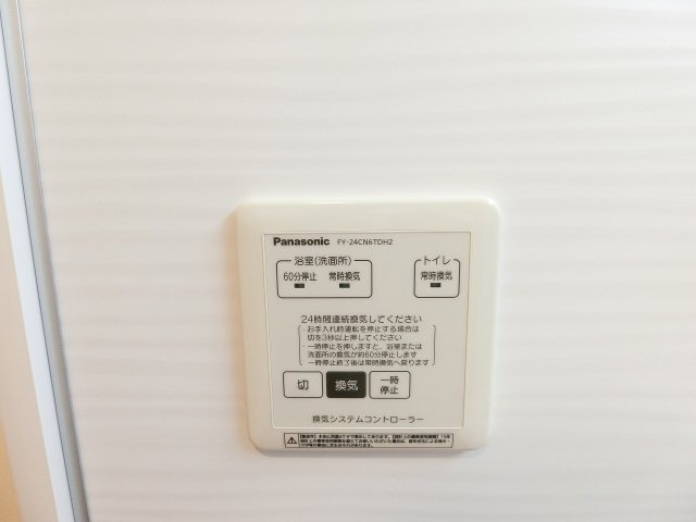 オッツ梅満の設備