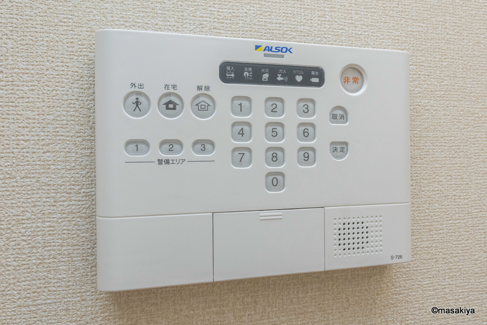 サンハイムのセキュリティ|ALSOKホームセキュリティ