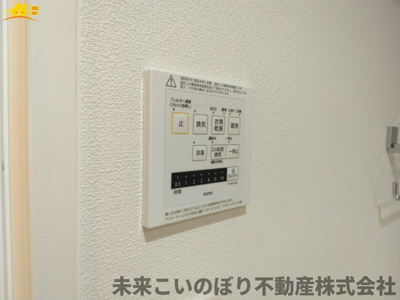 【設備】 | セザール大宮日進 | 浴室乾燥機付きで雨の日に洗濯物を乾かしたりできますよ