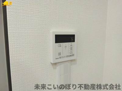 【設備】 | セザール大宮日進 | 給湯スイッチパネルでリビングからお風呂のお湯の準備ができますよ