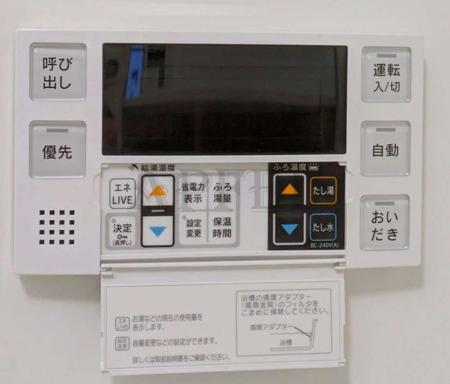 【設備】 | ルフォンプログレ南森町