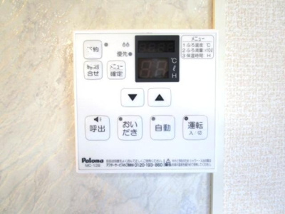 【設備】 | アヴァンティコートＡ