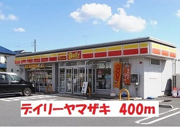 クリ・プラメージュⅡの周辺|その他