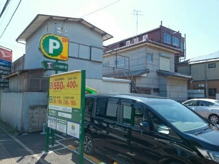 クリ・プラメージュⅡの周辺|その他