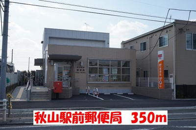 【展望】 | ル　ポン　ド　ラルカンシェル | その他