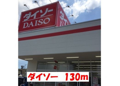 【周辺】 | ル　ポン　ド　ラルカンシェル | その他