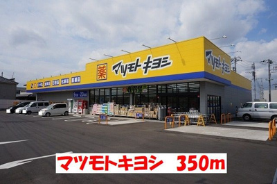 【周辺】 | ル　ポン　ド　ラルカンシェル | その他