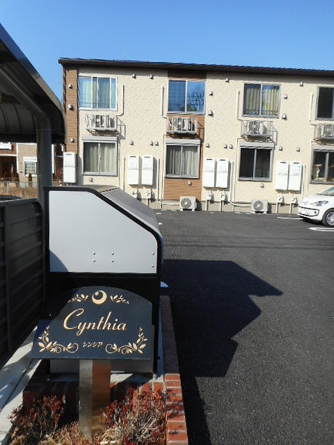 シンシアのエントランス|エントランス