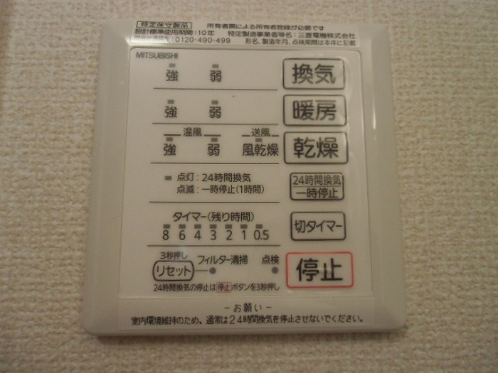 サントビーレジデンス Ⅲの浴室|浴室換気乾燥機