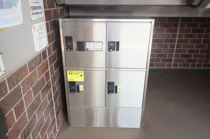 アビテ弁天のその他共用部分|宅配ボックス