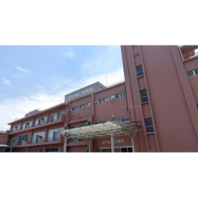 【周辺】 | アミンズ聖蹟桜ヶ丘 | 病院「府中恵仁会病院まで2086ｍ」府中恵仁会病院