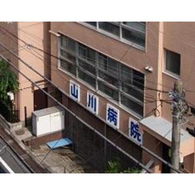 【周辺】 | シーガルハイツ南大塚 | 病院「医療法人社団東弘会山川病院まで499ｍ」