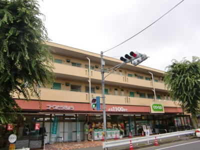 コープ国分寺店 徒歩11分。スーパー 820m