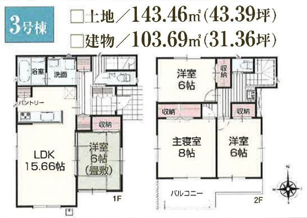 秦野市入船町新築戸建て　3号棟の間取り|間取図「秦野市入船町新築戸建て　3号棟」