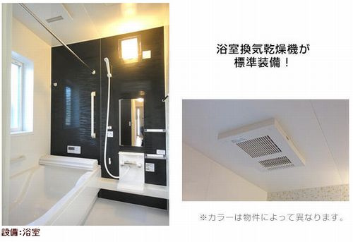 秦野市入船町新築戸建て　3号棟の浴室|落ち着いた空間のお風呂です同仕様